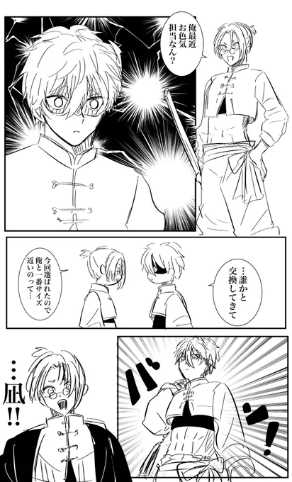 絶対トレードがあった 