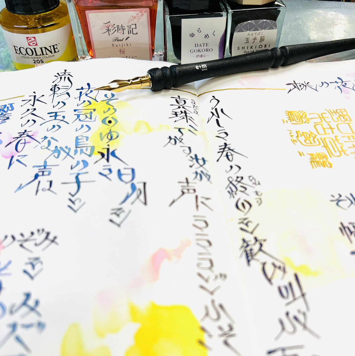 asahinaitsuku's tweet photo. #ゆるっと自主練
#EHMANN
#Leonardt
#つけペン
#セーラー万年筆
#四季織
#ゆらめくインク
#ペンハウス
#彩時記
#Talens
#山本紙業
#COSMONOTE
#インク沼
#手書き
#野口雨情
e+m(エーマン)の軸かわいい✨
Leonardtのニブ、
アンティークものを研磨してピカピカに✨(腕痛い🫠)
インク名 続 https://t.co/SArzh4Carm