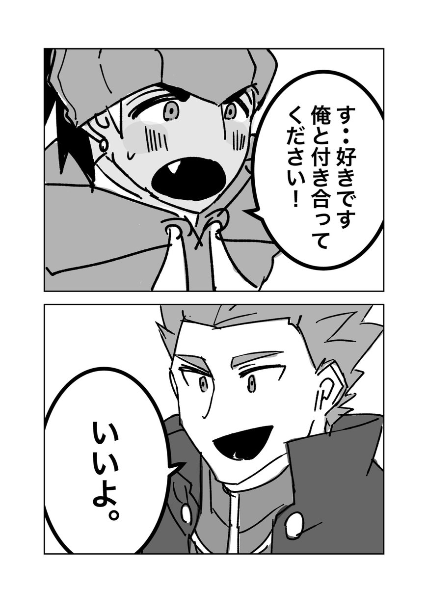 do_ramesia1717's tweet photo. 呼吸をするように二股するタイプのwtrさん
※悪気は0%
#wtdi
#wtkb https://t.co/S8VBbaJBre