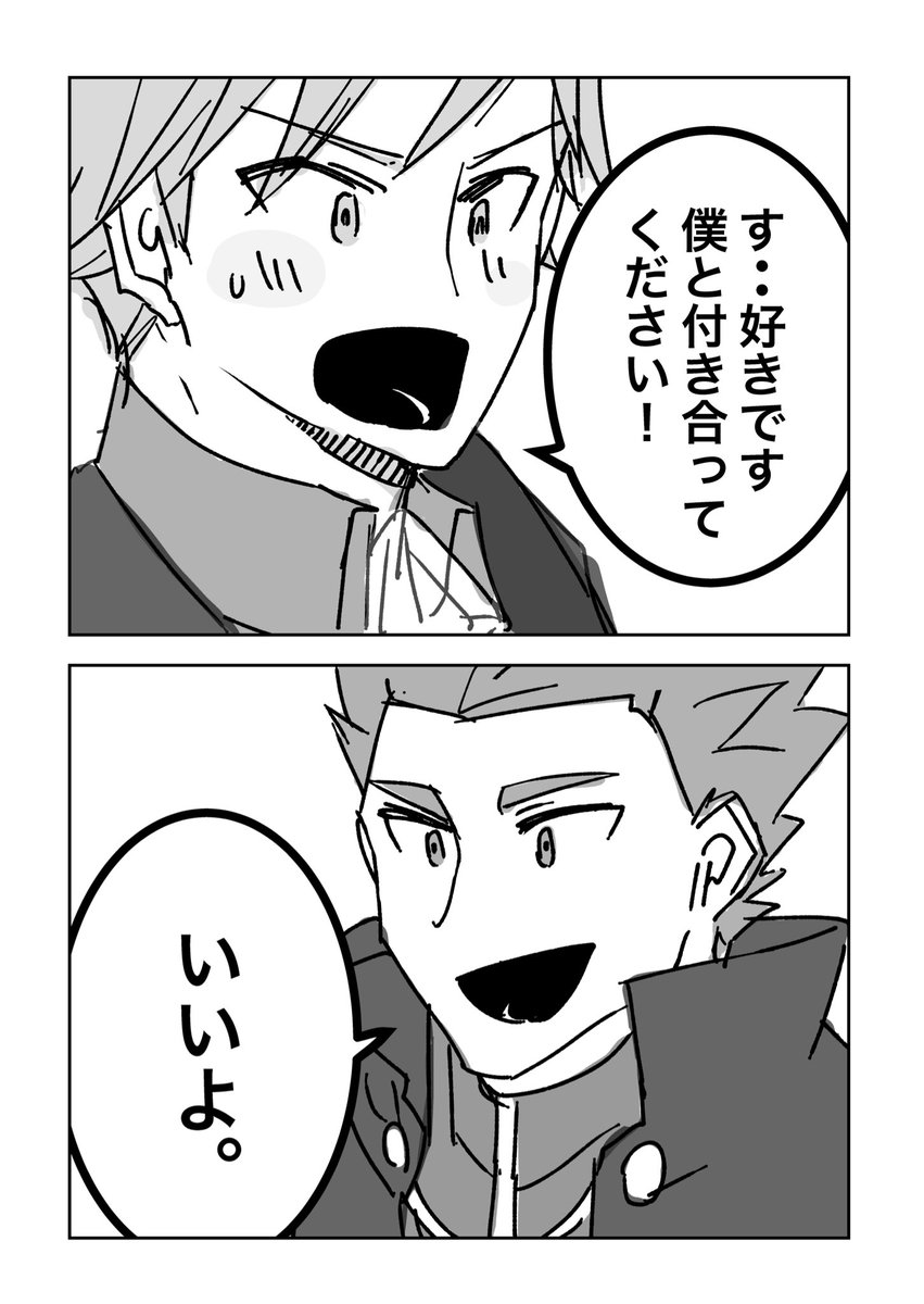 do_ramesia1717's tweet photo. 呼吸をするように二股するタイプのwtrさん
※悪気は0%
#wtdi
#wtkb https://t.co/S8VBbaJBre