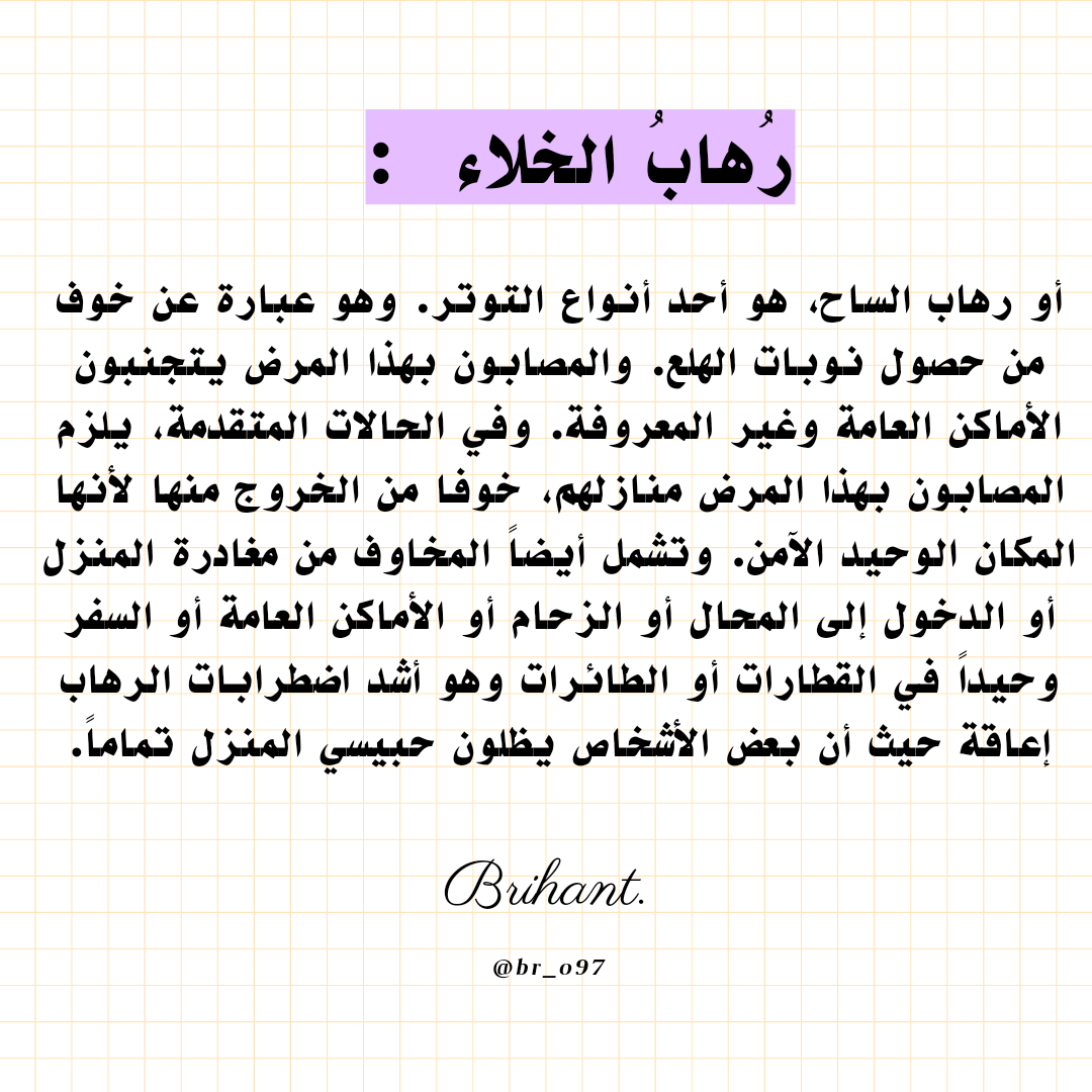 بريهانت _ صانعة محتوى tweet media