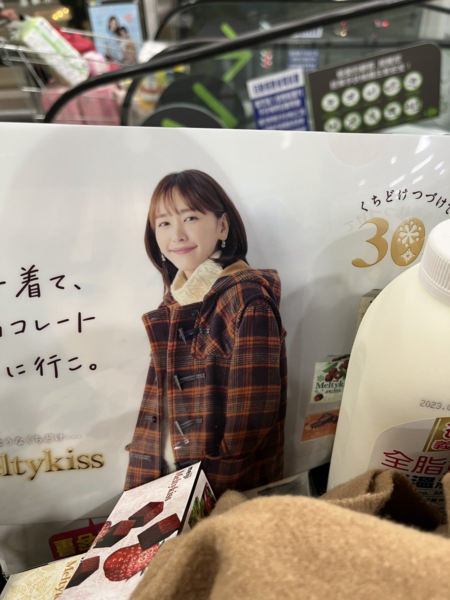 s941203's tweet photo. 出門逛街看到就⋯⋯ https://t.co/FFcV1i8Vwl