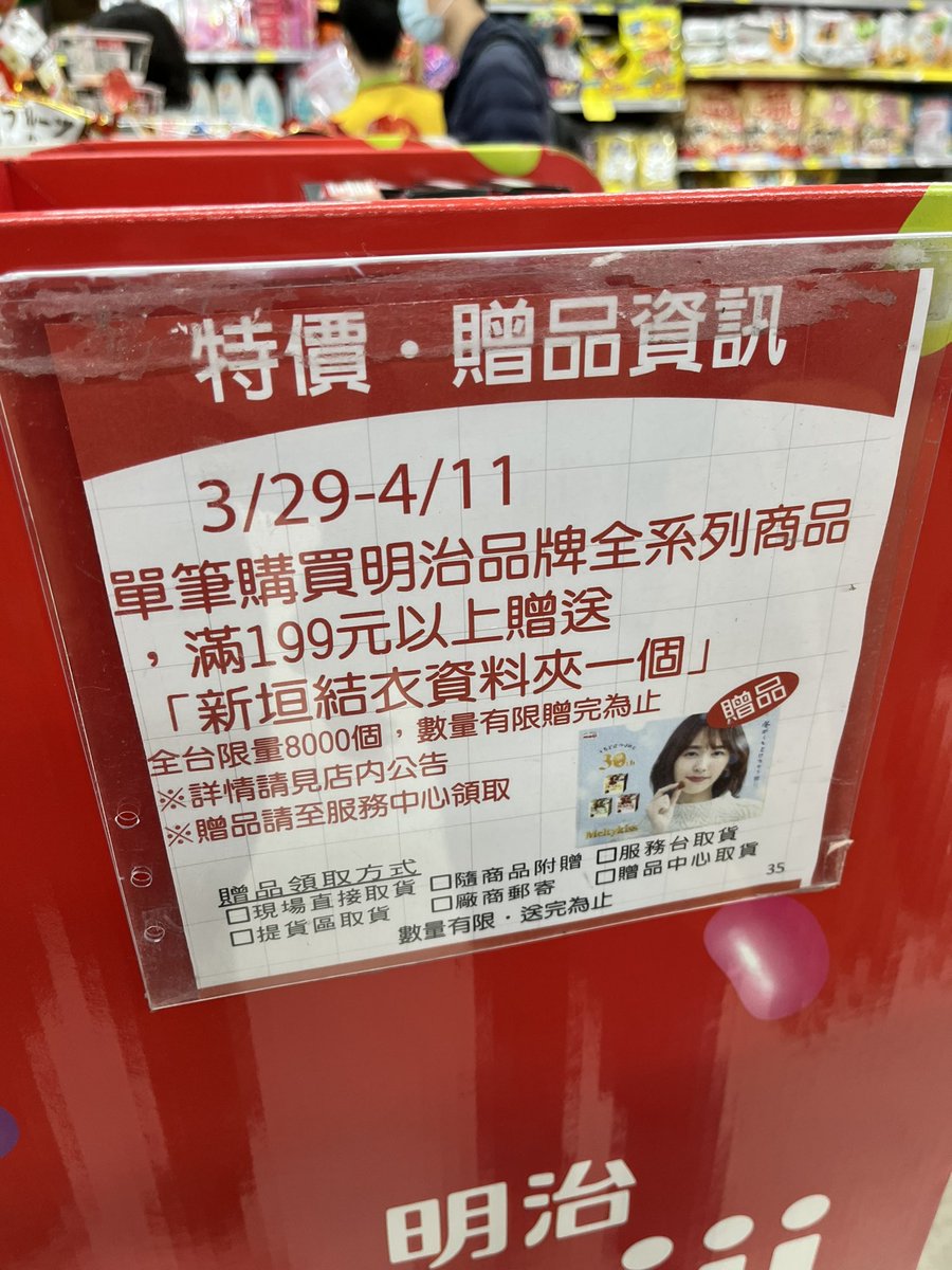 s941203's tweet photo. 出門逛街看到就⋯⋯ https://t.co/FFcV1i8Vwl