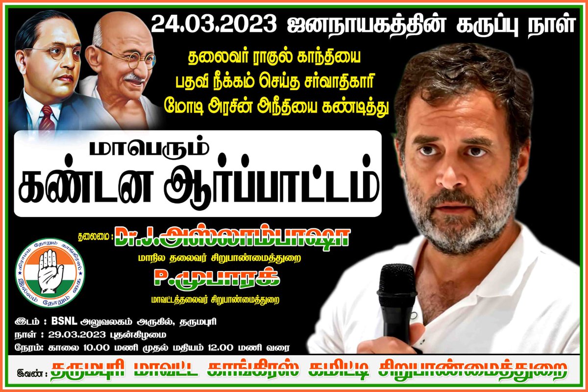 Dr J Aslam Basha tweet media