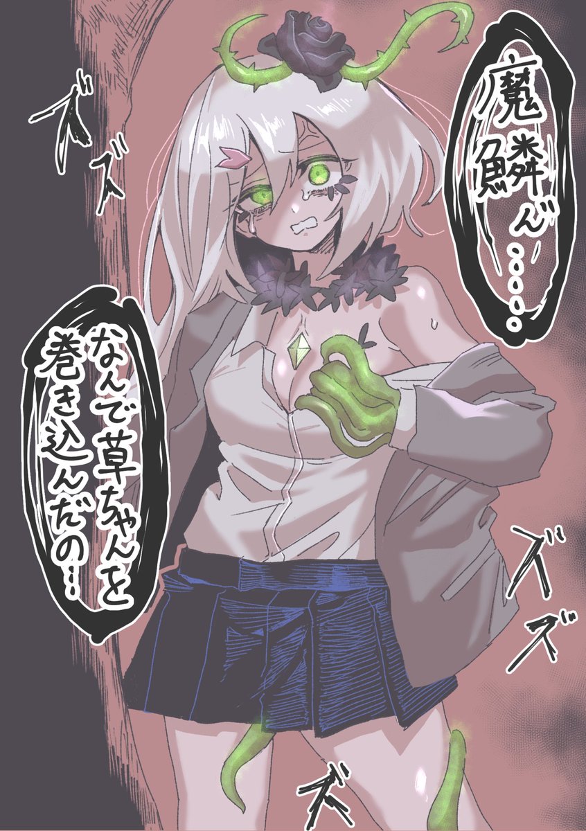 幹部怪人黒華② 