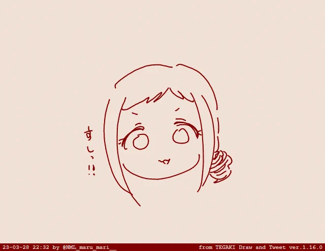 #tegaki_dt 