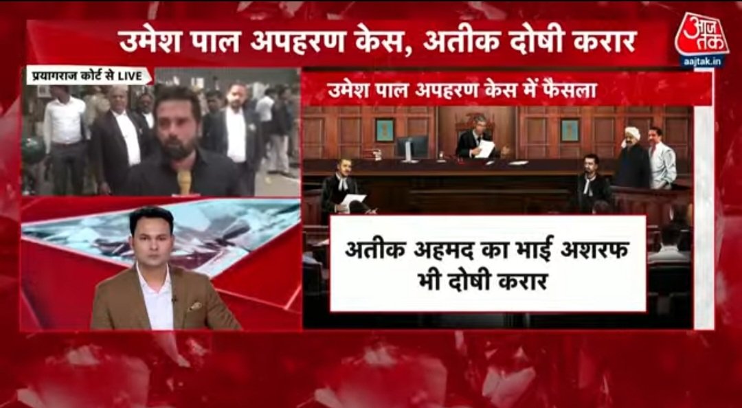 Journlistsuneel's tweet photo. खबर चलाने की इतनी भी क्या जल्दी थी @aajtak  कौन करेगा आपकी खबरों पर विश्वाश @yadavakhilesh जी देख रहे है ये है आजतक चैनल कोर्ट से बढ़कर इसने पहले ही सजा का एलान कर दिया वाह रे आजतक जिसको कोर्ट ने दोषमुक्त किया उसे भी बता रहा है दोषी @RahulGandhi @priyankagandhi https://t.co/0IzPHqf2oR