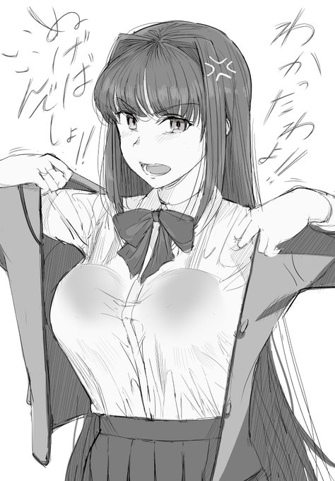 挑発に乗る青子 