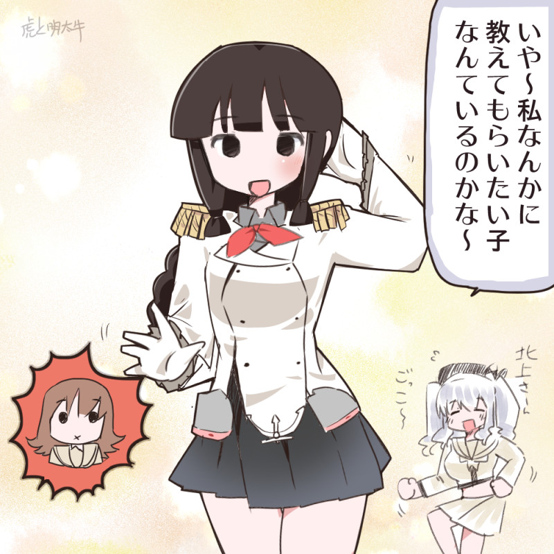 #TLに深刻な雷巡不足 
供給 