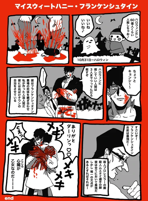 メチャメチャ前に描いた漫画だけどこのお兄さんもいいですね 