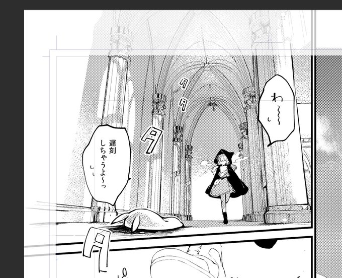 仕上げの工程に着手した 