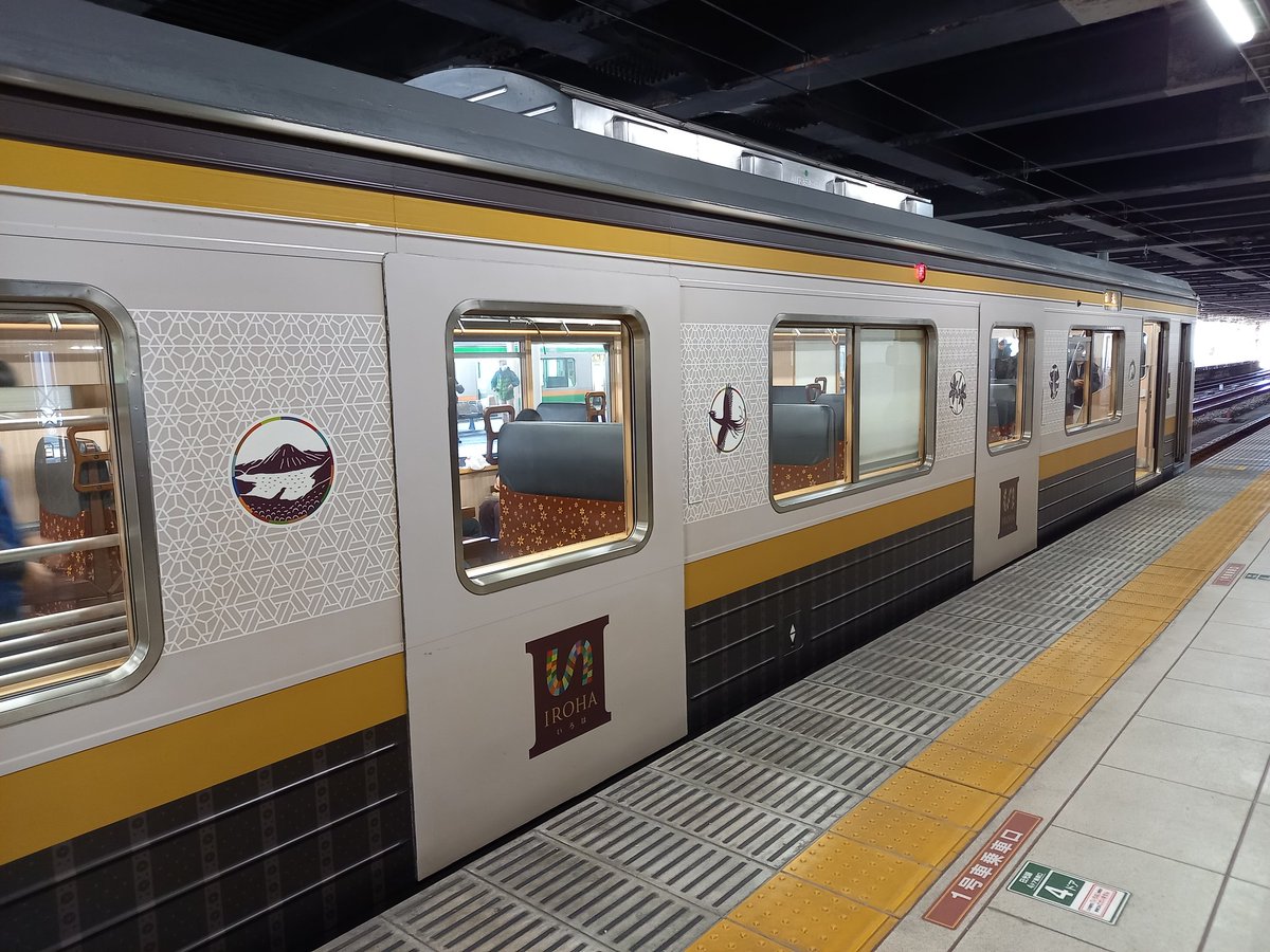 205系のいろはが廃車回送されたみたいだけど、せっかく金かけて改造