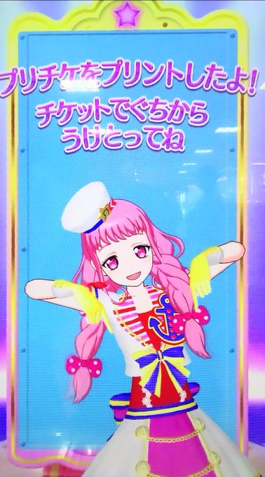 懐かしい画像プリパラの時のかえでちゃん✨フォーチュンパーティーのコーデが大好きでした！ 