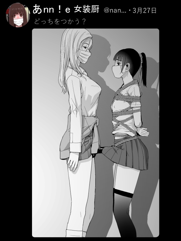 巨大なペニパンを装着した義妹。
どちらを使用するかは義兄にまかせたようだ・・・ 