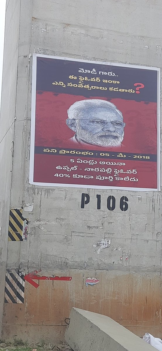 jaipalgummadi's tweet photo. @narendramodi @kishanreddybjp @bandisanjay_bjp @PMOIndia @nitin_gadkari @narsaiah @KTRBRS @TelanganaCMO @bjptelangnaSM @BjpTeam Pls complete the flyover, five years back started still goingon, which is funded by central government., uppal-narapally skyway Hyderabad. https://t.co/qUQb3bHdlv