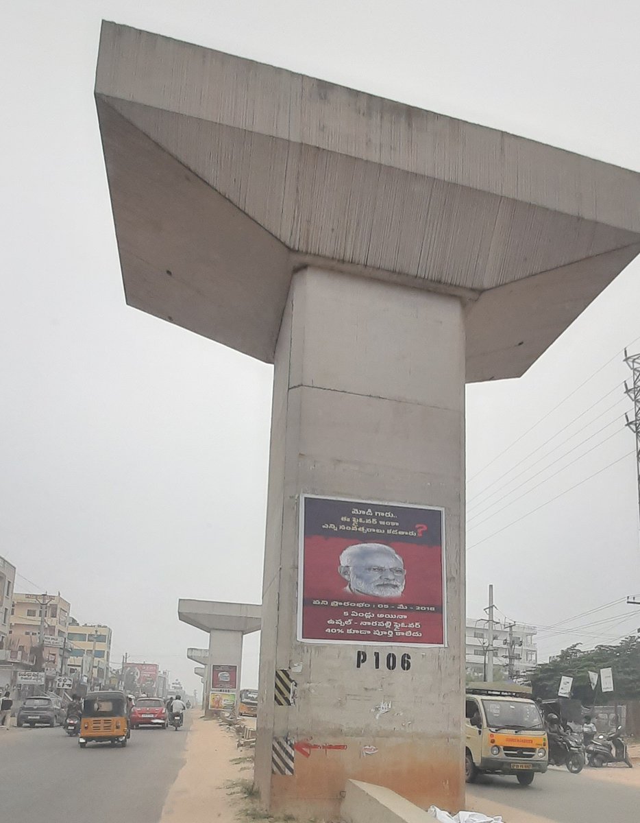 jaipalgummadi's tweet photo. @narendramodi @kishanreddybjp @bandisanjay_bjp @PMOIndia @nitin_gadkari @narsaiah @KTRBRS @TelanganaCMO @bjptelangnaSM @BjpTeam Pls complete the flyover, five years back started still goingon, which is funded by central government., uppal-narapally skyway Hyderabad. https://t.co/qUQb3bHdlv