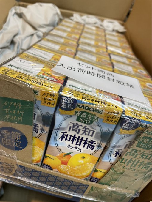 ぱんどぅる様いつもご支援本当にありがとうございます！！ 野菜あんまし取れてなかったのでめっちゃ助かります😭😭😭 https://t.co/93TlwC8mph