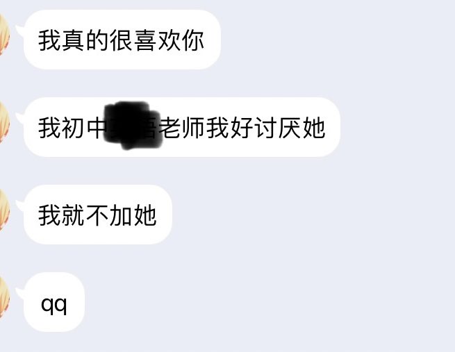 bllllancheee's tweet photo. 听起来没毛病，又感觉怪怪的🤨 https://t.co/pNlM0Ybda6