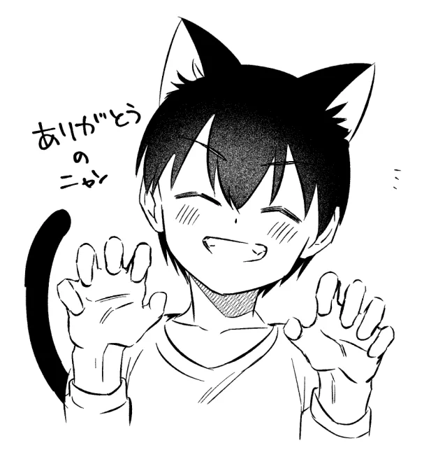 よいちにゃん(大) 