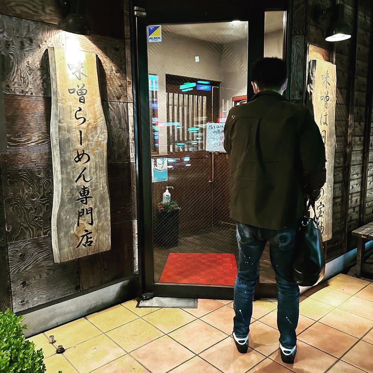 fujiken_Ray's tweet photo. #彰膳 #味噌ラーメン 
#福岡 #春日市 #春日 https://t.co/AcCdlkr5zr