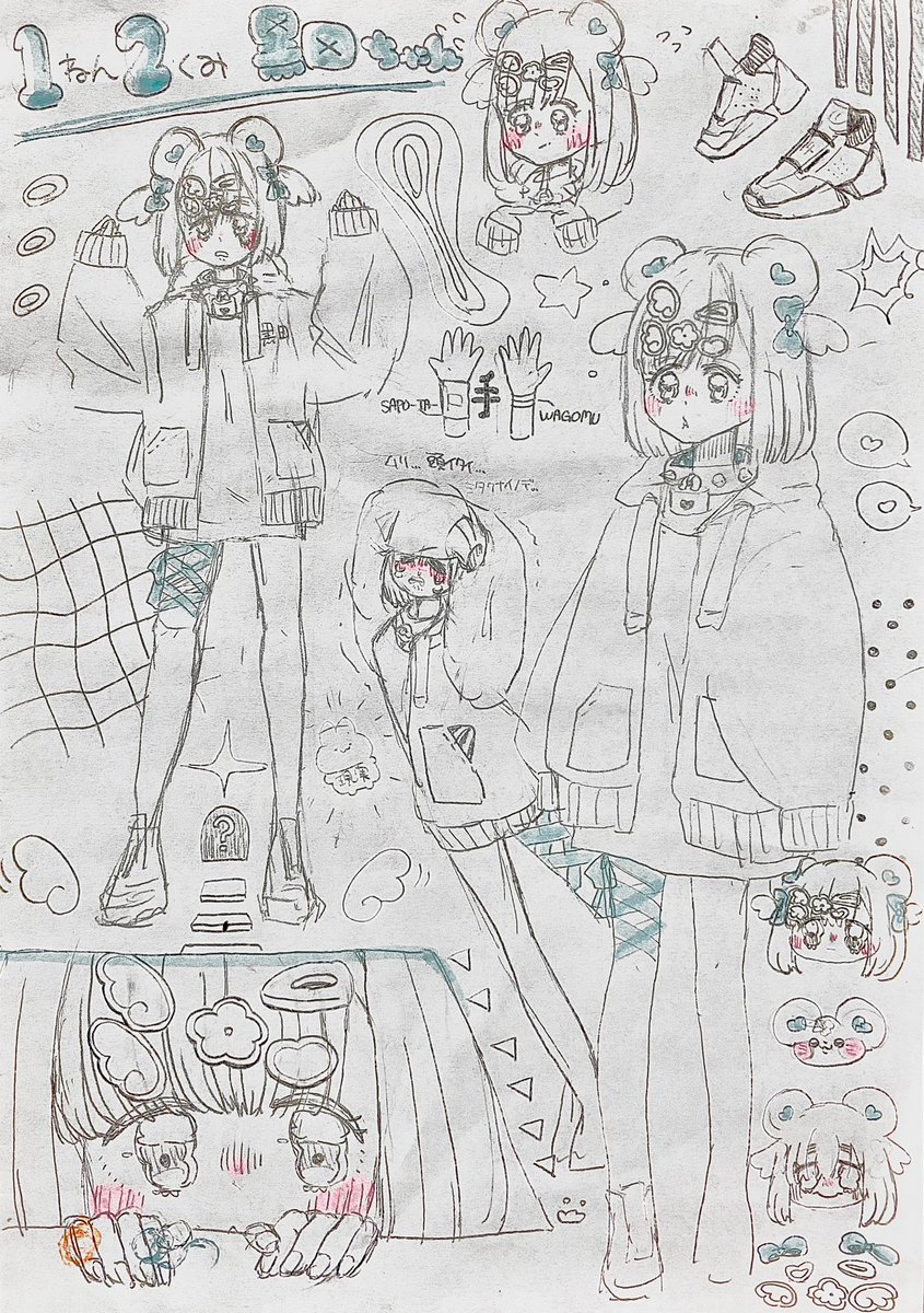 久方ぶりですね
ちょっと息抜きに黒田の詰め合わせを 