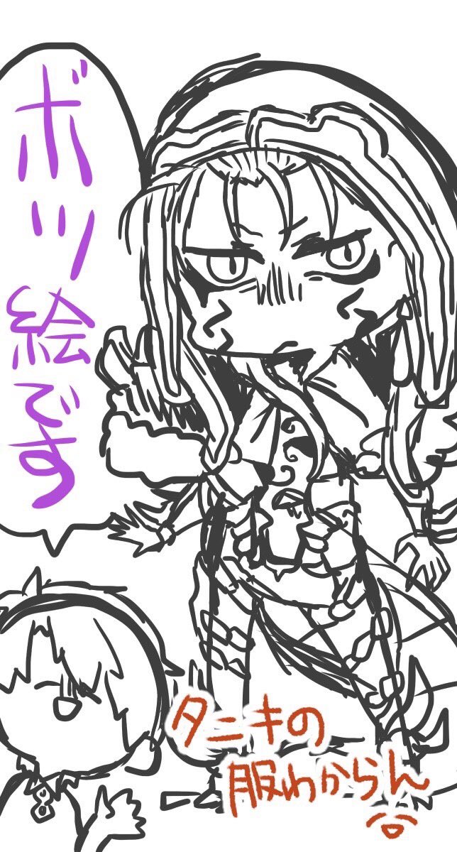 オルタニキピックアップだから昔の絵でも再掲すっか…… 