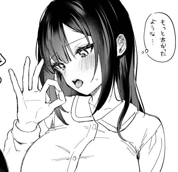 商業のこと少し&えっちな落書き(R18)|真白しらこ|pixivFANBOX

タイトル通りです!落書きは計4枚🤡
 https://t.co/BAJtvOEoYL 