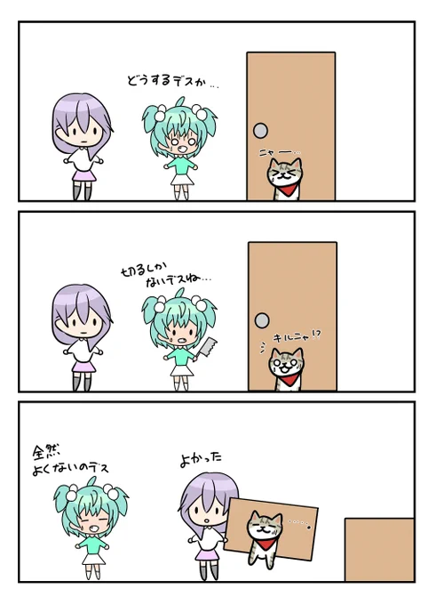 レアさん(切断🔪) 