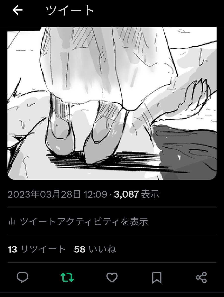 皆さん、同じ絵師のイラストでもこんなに伸び方が違うことも大いにあり得ます
なので伸び方に一喜一憂せず、自らの好きなものを発信していきましょう!(渇いた叫び) 