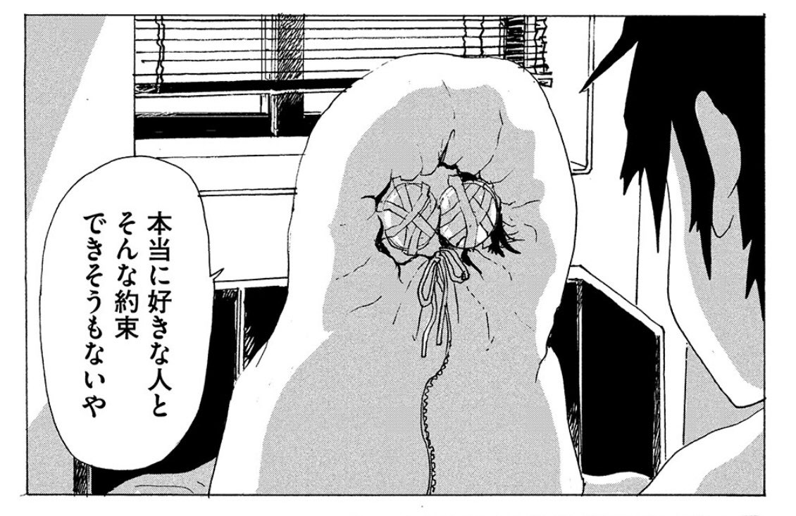 『あなたはブンちゃんの恋』
宮崎夏次系先生が描く、片想いが叶わなかったときの辛くてズタボロになる感じの再現度がとにかく凄すぎて、何度も見返してしまう担当です。全5巻、一気読みオススメいたします。 