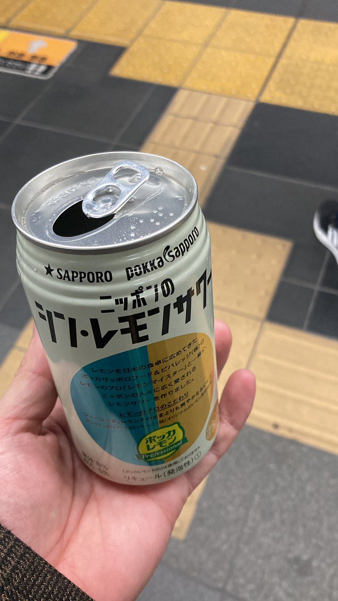masa_jump_hiro's tweet photo. 仕事終わりのいっぷく♪ https://t.co/gBoI6s0rVo