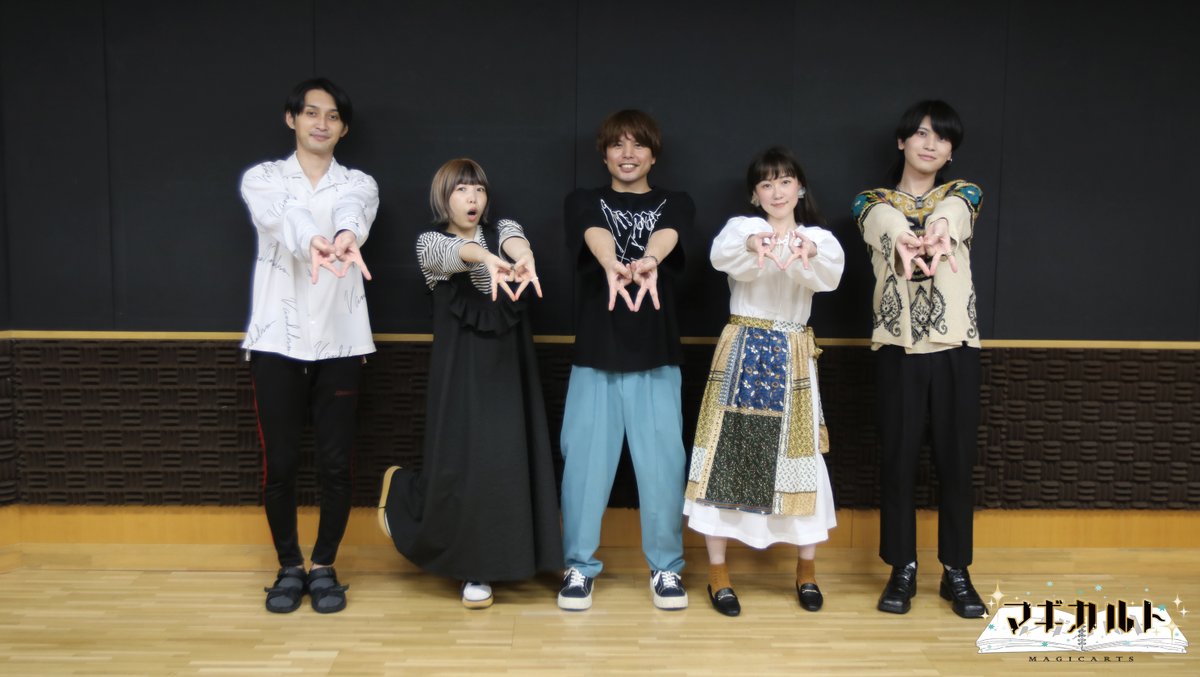 magicarts_OAS's tweet photo. ラジオ関西 ラジオドラマ
「 #マギカルト Season4マジックアワー編」
 第13話「みんなのマギカルト」ご清聴ありがとうございます!

最後はキャストの皆様です🎶
#仲村宗悟 さん、 #佐藤はな さん、#冨岡美沙子 さん #堂島颯人 さん、 #帆世雄一 さんお疲れ様でした💐

#マギカルトマジックアワー編 https://t.co/OQ7zSOnPl6