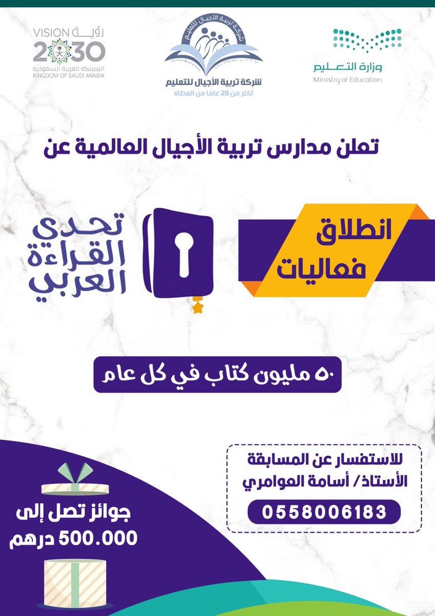alajialedu's tweet photo. https://t.co/U39KCgBZkT