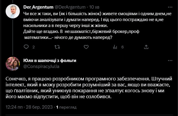 Чувак ходить під абсолютно КОЖЕН пост про зґвалтування розказуючи жінкам, що вони емоційні дурочки, раз думають, що ґвалтівників треба саджати. Адже вони вийдуть на свободу озлобленими після того, як попіднімають мило на зоні 🤡🤡🤡