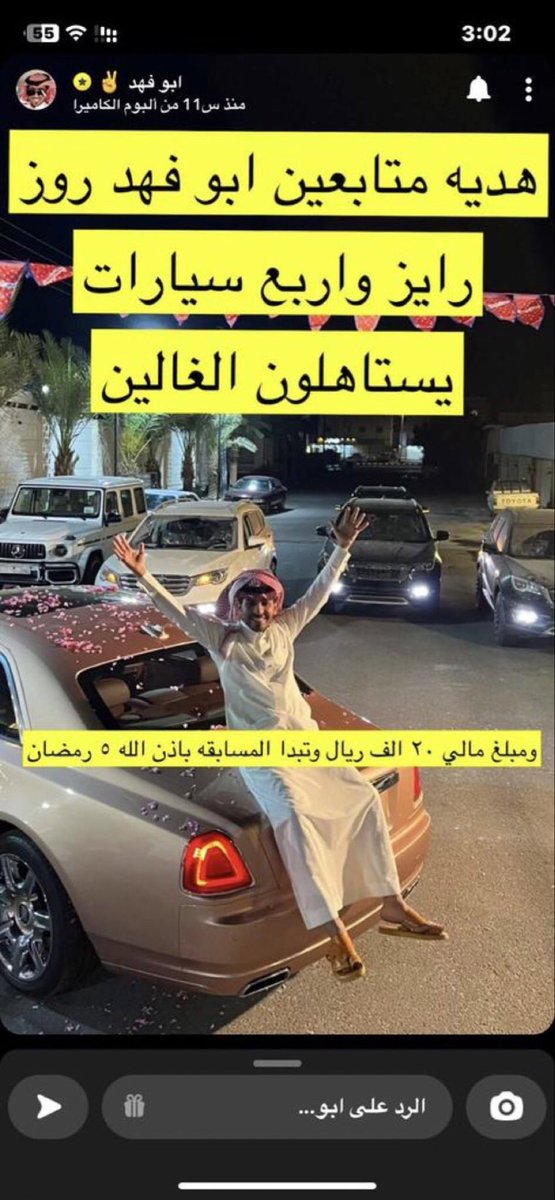 Noof Alhrbi tweet media