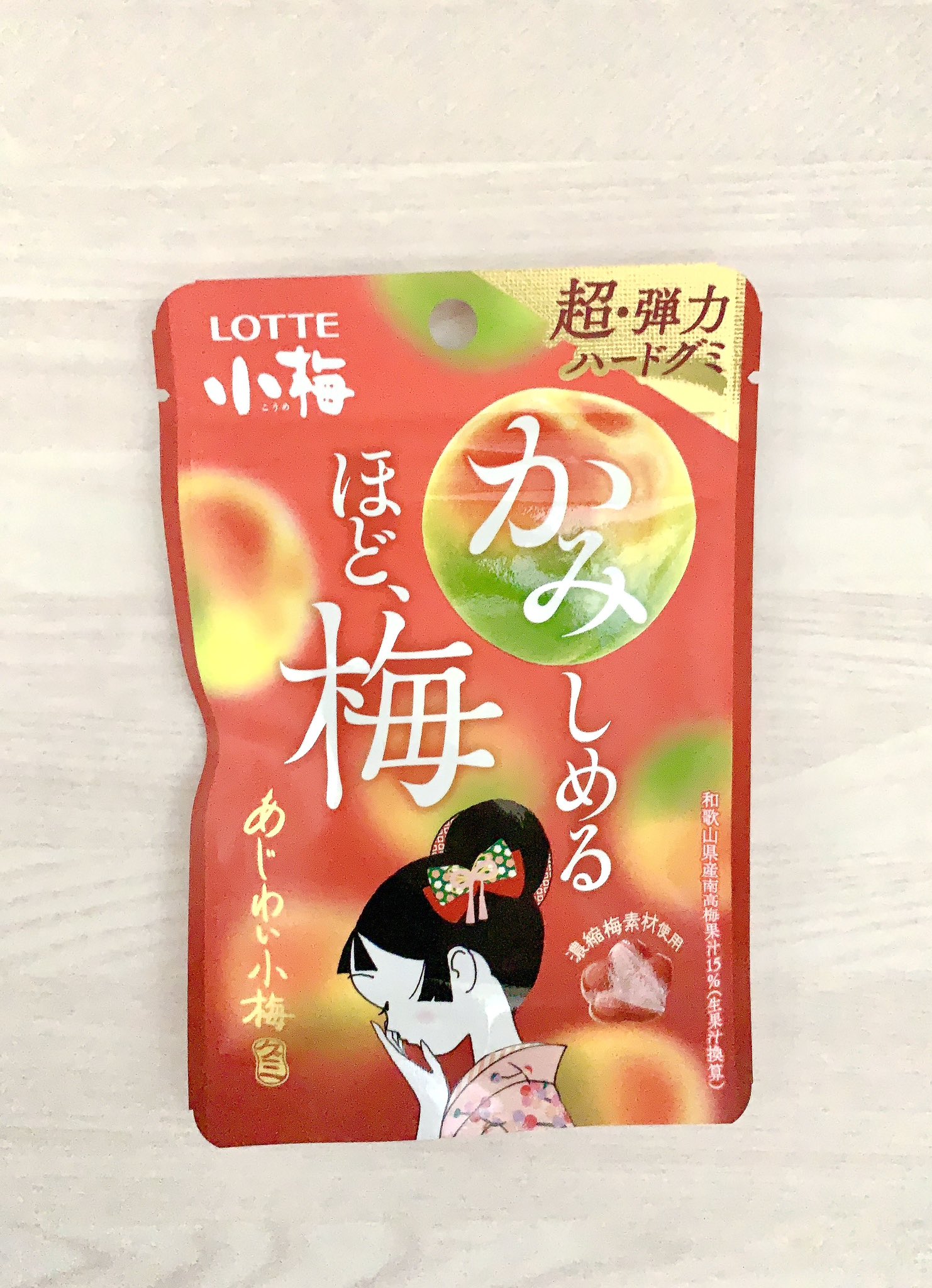 ボンボネロ　グミ　レッド　最終値下げ 再出発の挑戦 目を付けたのは「グミ」の消費拡大 看板商品