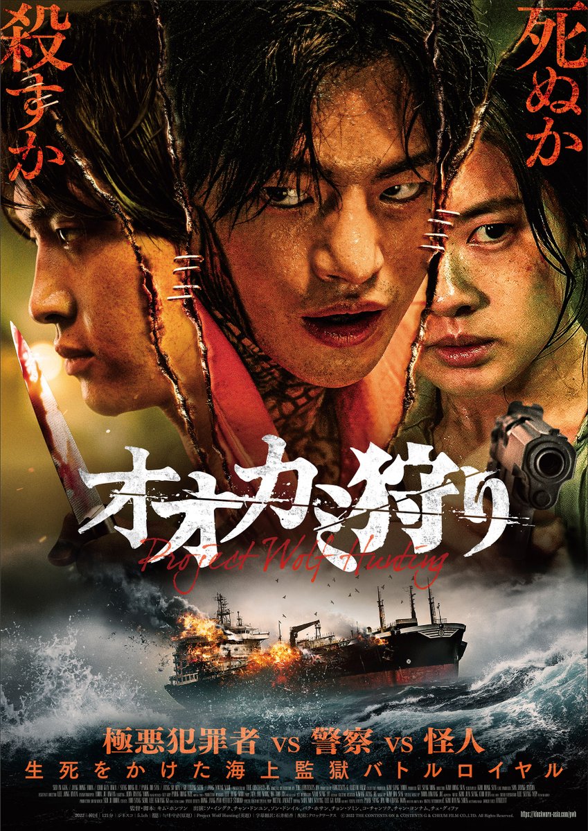 韓国ドラマ ソ・イングク 美男堂事件手帳 ミナムダン 監督版Blu-ray