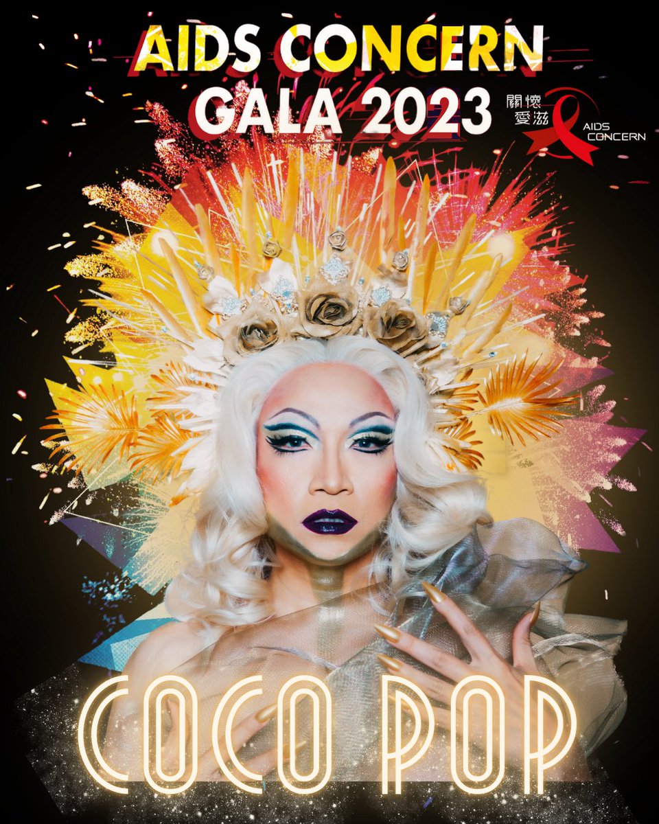 Get ready to slay the night away with COCO POP at our Gala!
With incredible talent and show-stopping presence, COCO POP is sure to bring some extra sparkle to the evening. Don't miss out the chance to mingle at our cocktail session!
#AIDSConcern #gala #Cocopop