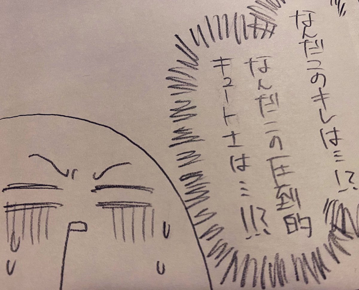 千秋楽おめでとうございます!!!
明日(3/29)の夕方18時頃レポ上げます!!!
ちなみにまだ描き終わってません!!!
観に行けなかった方にも、観劇した人にも、舞台の楽しさが伝わるように愛を込めて頑張ります❤️🔥❤️🔥❤️🔥
⬇️レポの一部です🤣