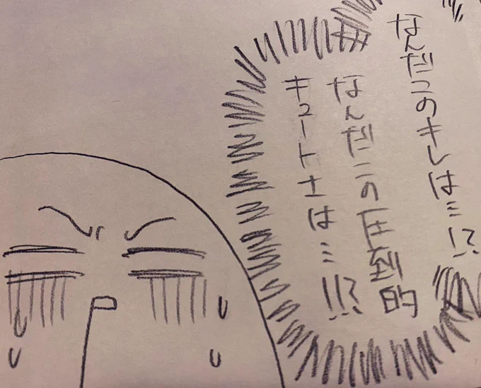 千秋楽おめでとうございます!!!
明日(3/29)の夕方18時頃レポ上げます!!!
ちなみにまだ描き終わってません!!!
観に行けなかった方にも、観劇した人にも、舞台の楽しさが伝わるように愛を込めて頑張ります❤️‍🔥❤️‍🔥❤️‍🔥

⬇️レポの一部です🤣 