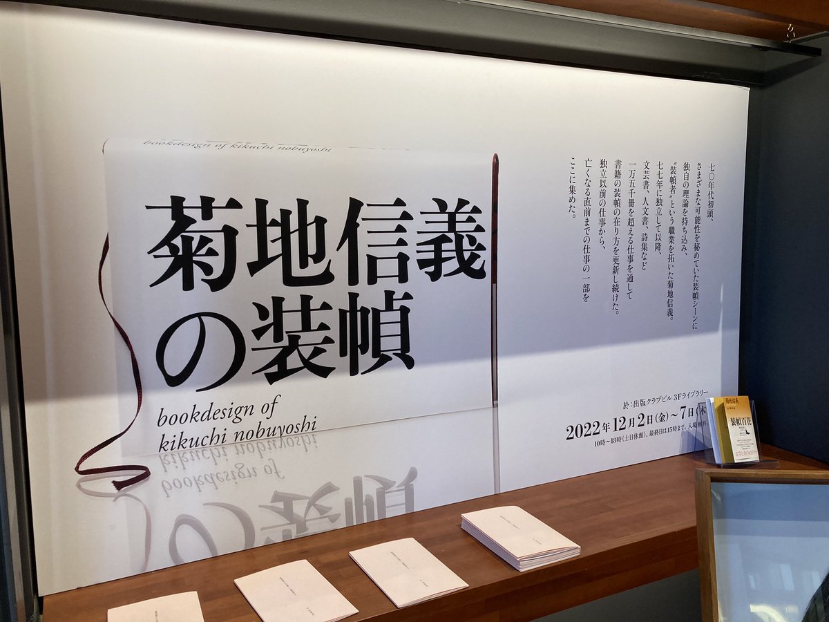 映画『つつんで、ひらいて』 (@tsutsundehirait) / Posts / X