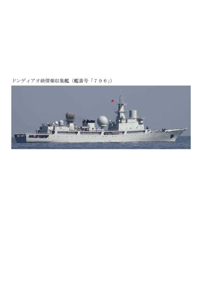 防衛省・自衛隊 على X: 防衛省・自衛隊 على X: