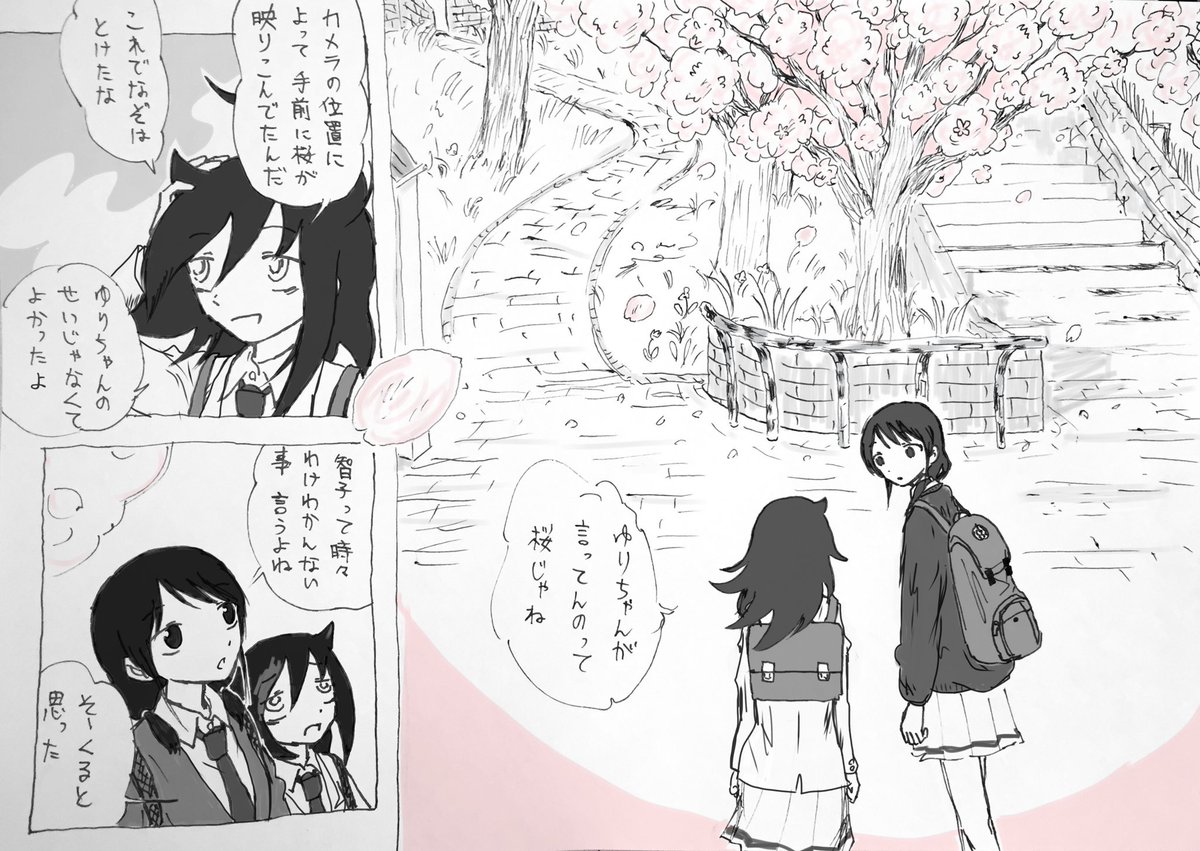 ボナトラ 