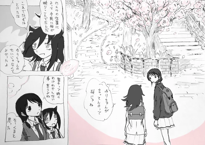 ボナトラ 