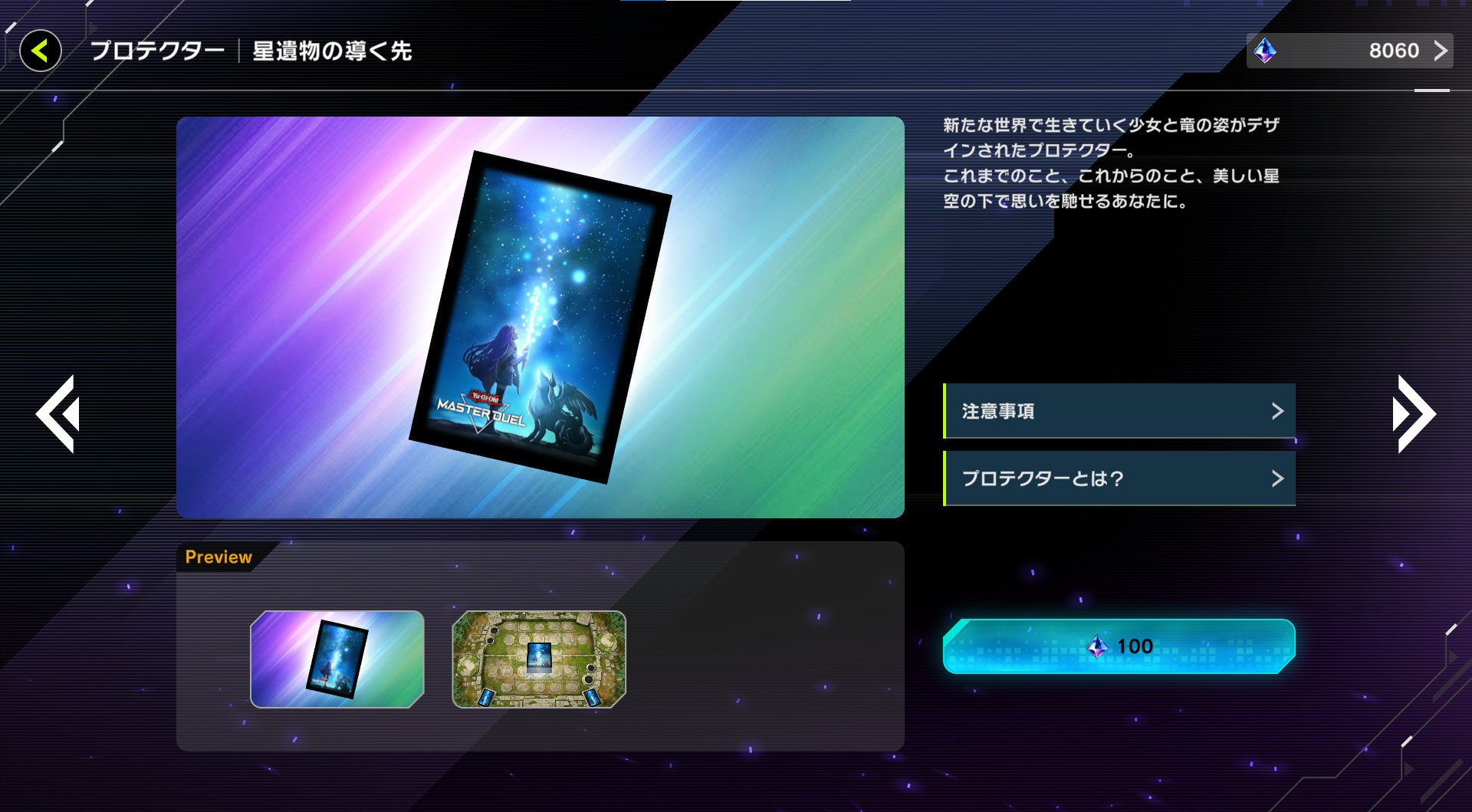 公式】 遊戯王 マスターデュエル on X
