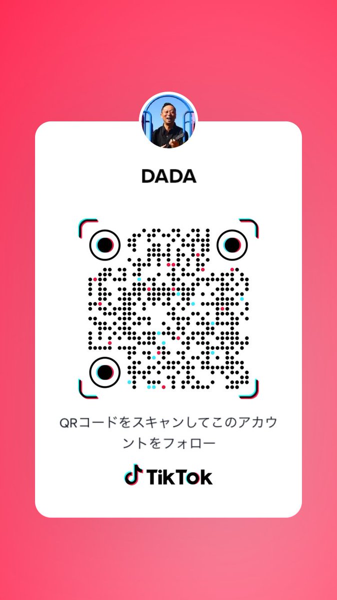 dadadebu's tweet image. 