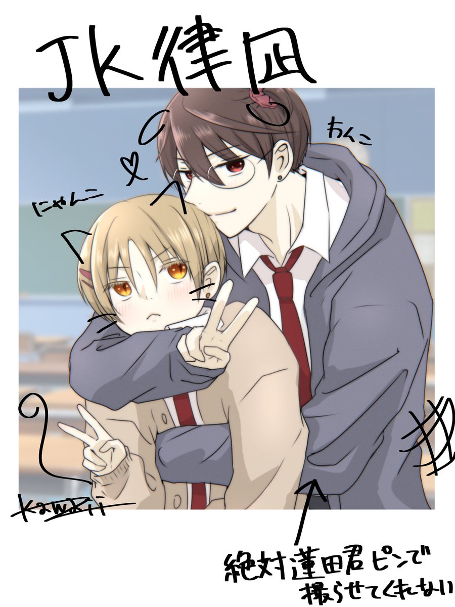 チェキ風ネップリ、配布しました。 よければご利用下さい🫶🌸 #創作BL