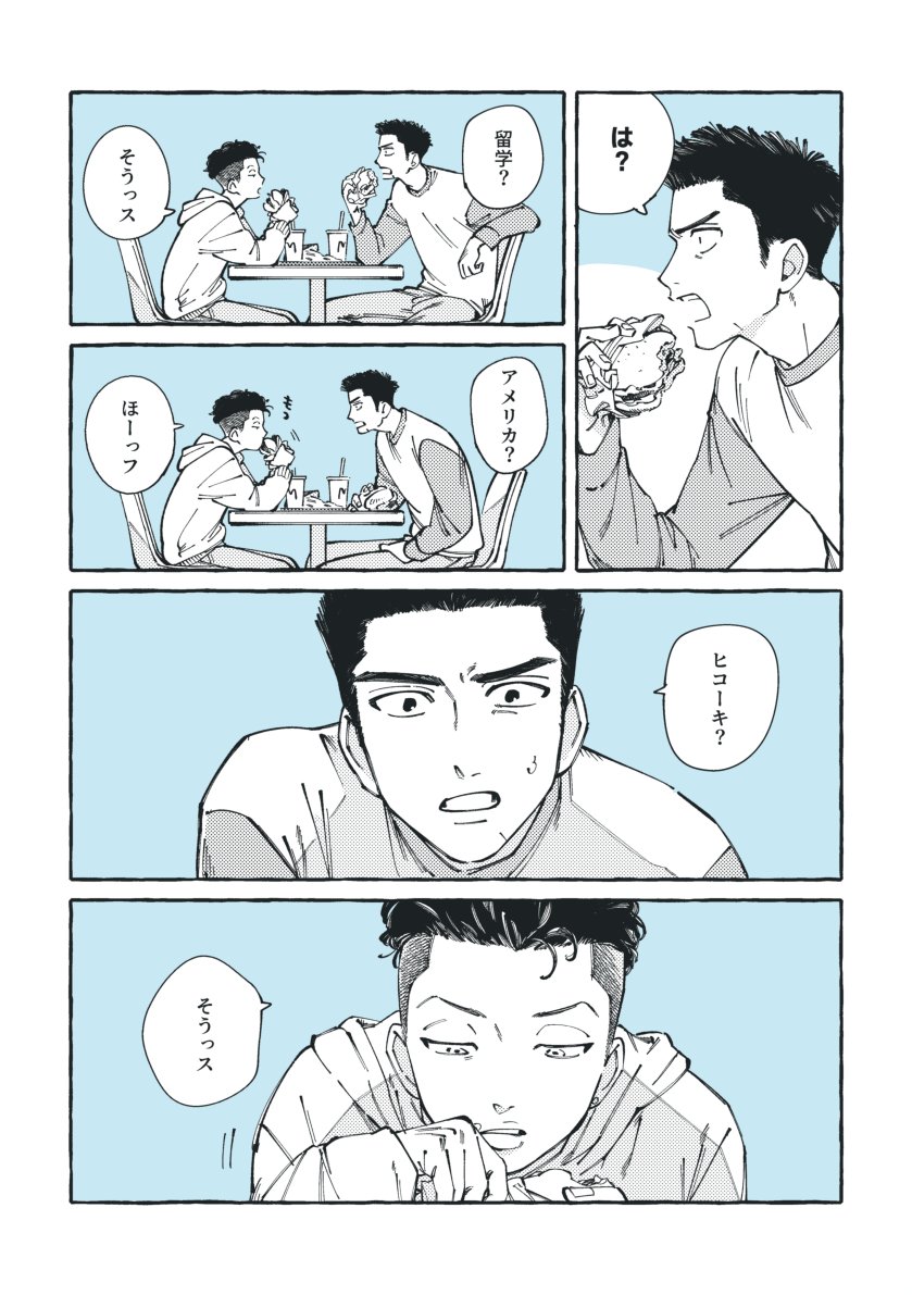 ⚪️ 5/6 西2 ナ03a tweet media