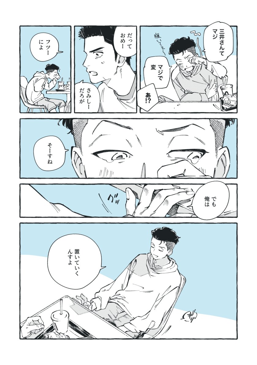 ⚪️ 5/6 西2 ナ03a tweet media