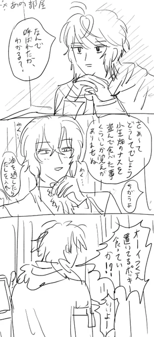 ツイート見つからなかったから再掲 